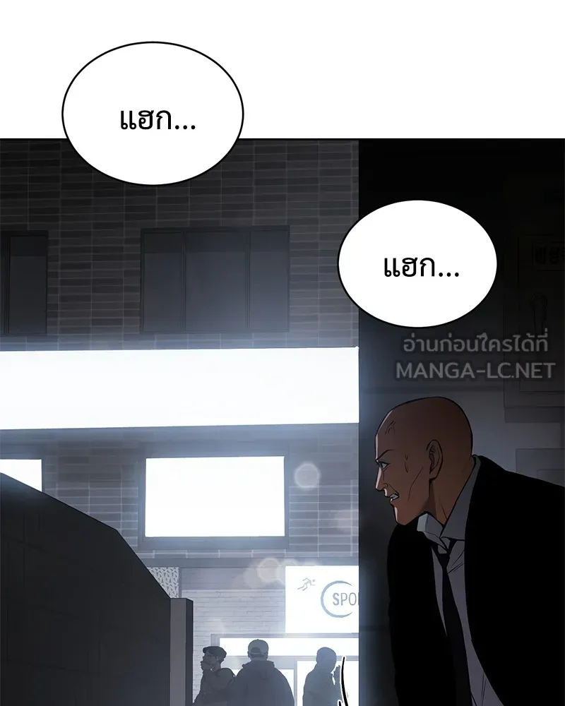 แบคXX ตอนที่ 60 รูปที่ 192