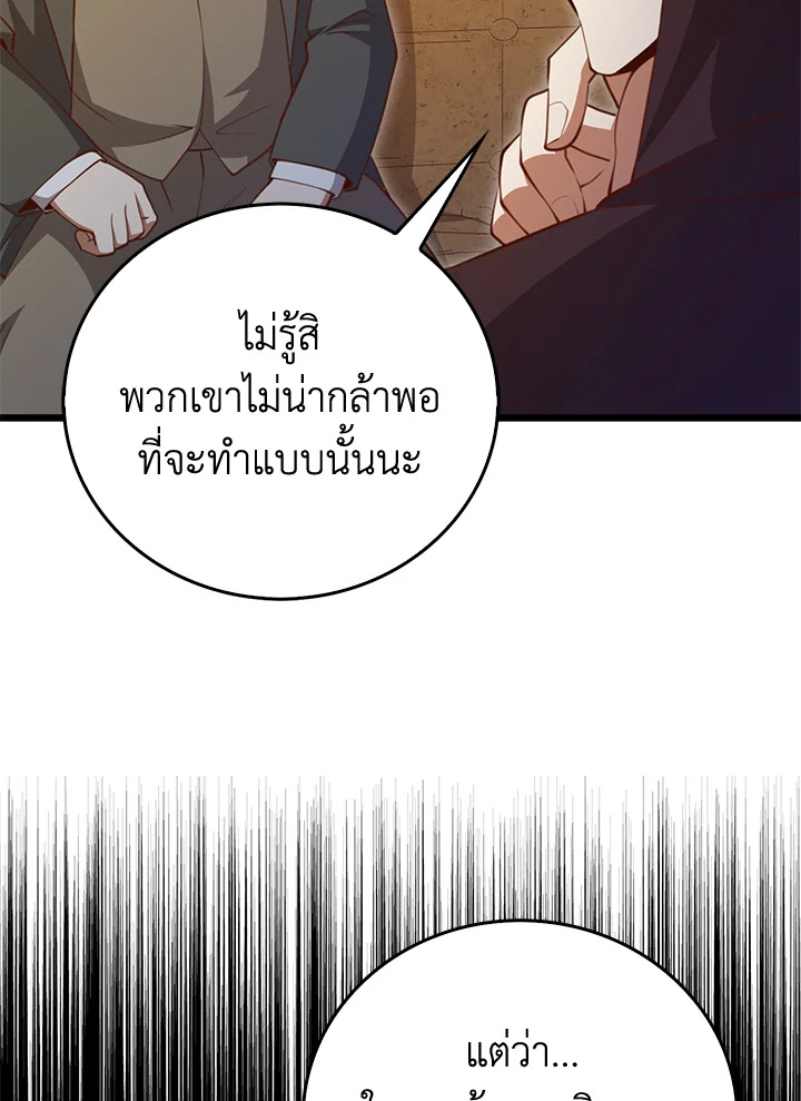 Manga-lc-com อ่านมังงะ อ่านการ์ตูน ออนไลน์ ฟรี The Lord of Coins ตอนที่ 1 2 3 4 5 6 7 8 9 10 11 12 13 14 ฟรี ไม่มีโฆษณา Manga-lc - อ่าน มังงะ อ่าน การ์ตูน ออนไลน์ อ่านมังงะ ฟรี