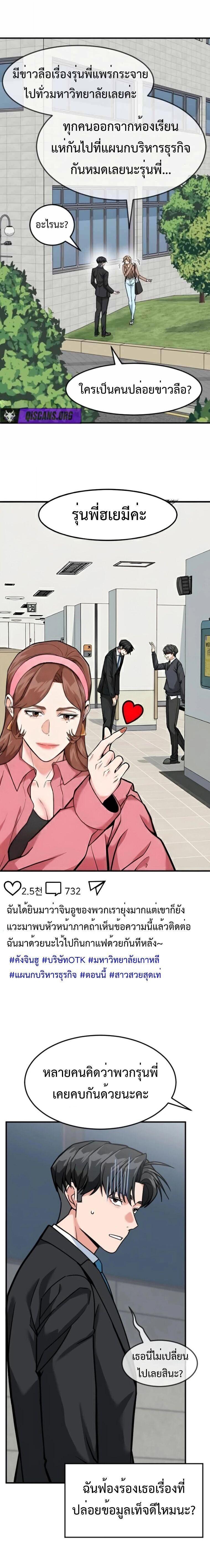 Manga-lc-com อ่านมังงะ อ่านการ์ตูน ออนไลน์ ฟรี Investors Who See the Future ตอนที่ 1 2 3 4 5 6 7 8 9 10 11 12 13 14 ฟรี ไม่มีโฆษณา Manga-lc - อ่าน มังงะ อ่าน การ์ตูน ออนไลน์ อ่านมังงะ ฟรี