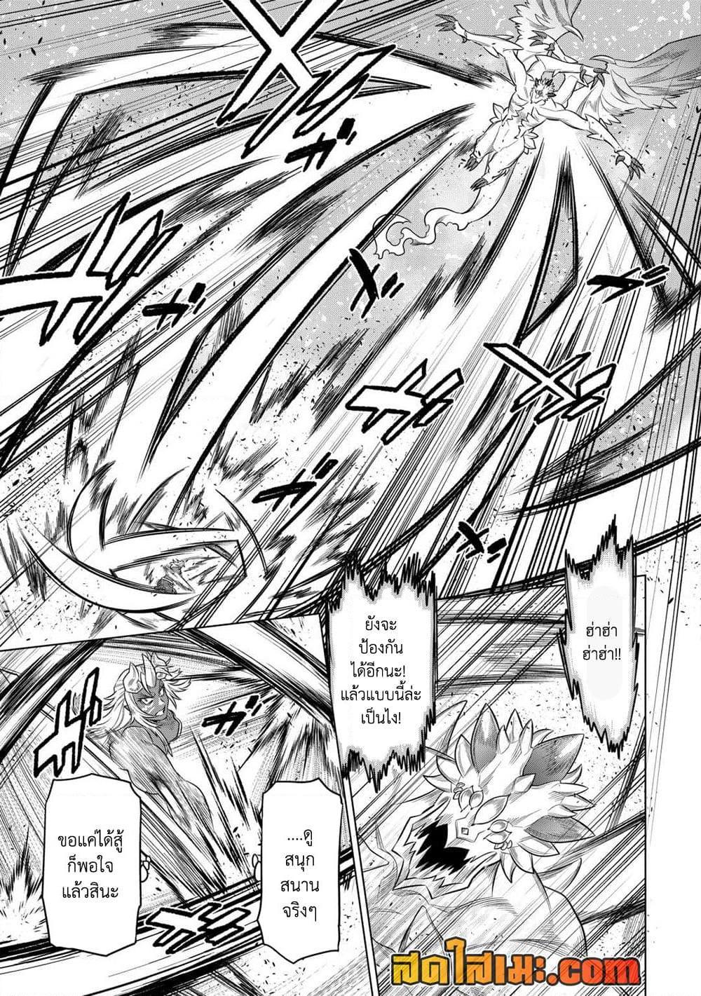 Manga-lc-com อ่านมังงะ อ่านการ์ตูน ออนไลน์ ฟรี ReMonster ตอนที่ 1 2 3 4 5 6 7 8 9 10 11 12 13 14 ฟรี ไม่มีโฆษณา Manga-lc - อ่าน มังงะ อ่าน การ์ตูน ออนไลน์ อ่านมังงะ ฟรี