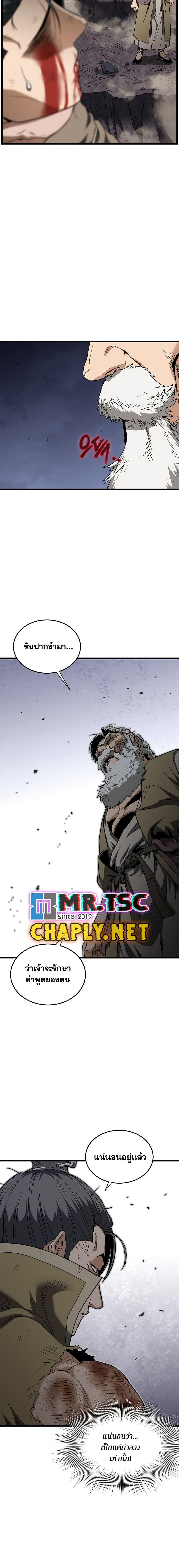 Manga-lc-com อ่านมังงะ อ่านการ์ตูน ออนไลน์ ฟรี Murim Login ตอนที่ 1 2 3 4 5 6 7 8 9 10 11 12 13 14 ฟรี ไม่มีโฆษณา Manga-lc - อ่าน มังงะ อ่าน การ์ตูน ออนไลน์ อ่านมังงะ ฟรี