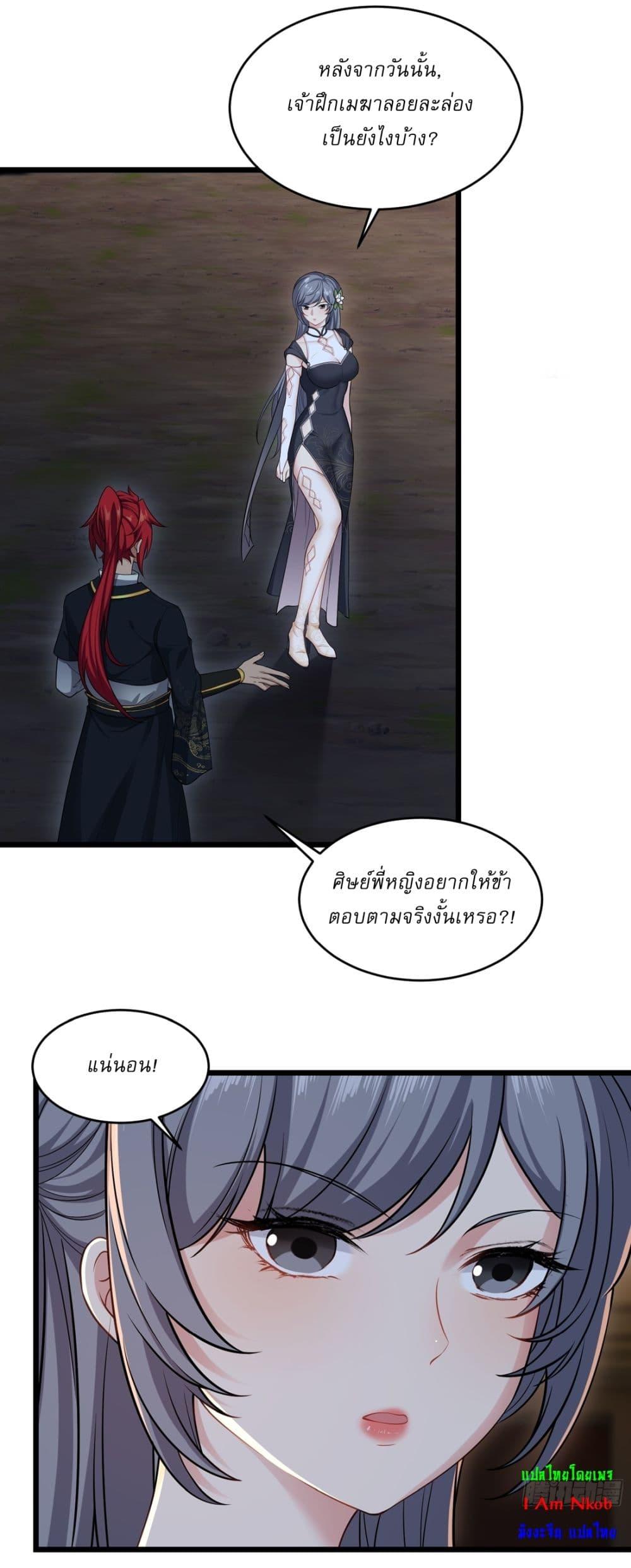 Manga-lc-com อ่านมังงะ อ่านการ์ตูน ออนไลน์ ฟรี Traveling Through Time and Space to Become an Unlucky NPC I Have a Wife to Protect Me ตอนที่ 1 2 3 4 5 6 7 8 9 10 11 12 13 14 ฟรี ไม่มีโฆษณา Manga-lc - อ่าน มังงะ อ่าน การ์ตูน ออนไลน์ อ่านมังงะ ฟรี