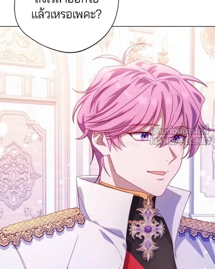 ถ้าเป็นนางร้าย ตอนที่ 26 รูปที่ 26