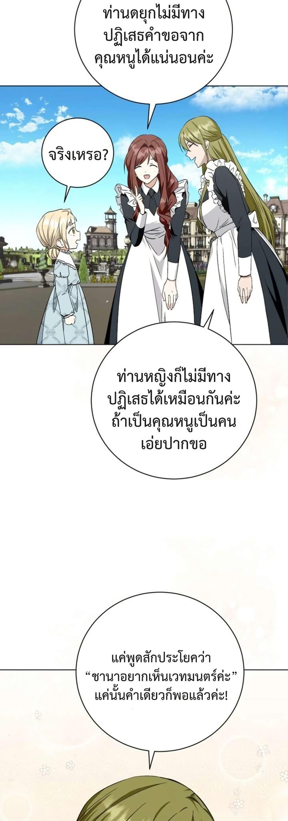 Manga-lc-com อ่านมังงะ อ่านการ์ตูน ออนไลน์ ฟรี I Opened an Illegal Veterinary Clinic in Another World ตอนที่ 1 2 3 4 5 6 7 8 9 10 11 12 13 14 ฟรี ไม่มีโฆษณา Manga-lc - อ่าน มังงะ อ่าน การ์ตูน ออนไลน์ อ่านมังงะ ฟรี