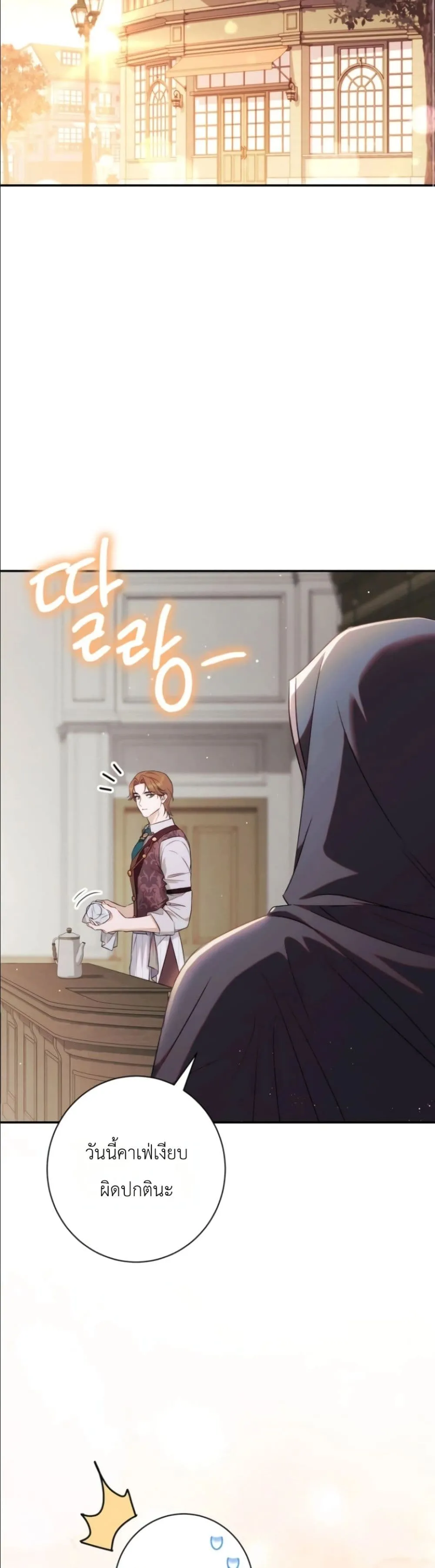 Manga-lc-com อ่านมังงะ อ่านการ์ตูน ออนไลน์ ฟรี Dating the Emperor in Secret, but I Don’t Know About It ตอนที่ 1 2 3 4 5 6 7 8 9 10 11 12 13 14 ฟรี ไม่มีโฆษณา Manga-lc - อ่าน มังงะ อ่าน การ์ตูน ออนไลน์ อ่านมังงะ ฟรี