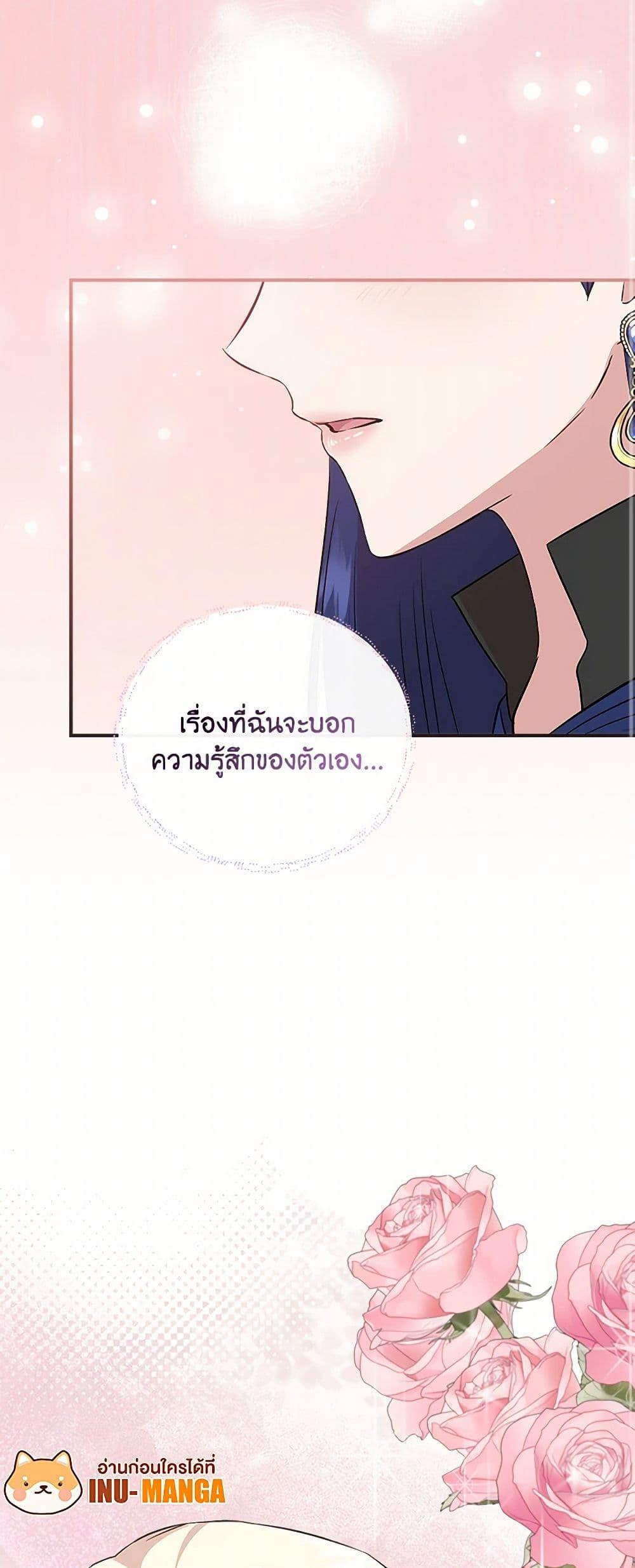 Manga-lc-com อ่านมังงะ อ่านการ์ตูน ออนไลน์ ฟรี I Wasn’t the Cinderella ตอนที่ 1 2 3 4 5 6 7 8 9 10 11 12 13 14 ฟรี ไม่มีโฆษณา Manga-lc - อ่าน มังงะ อ่าน การ์ตูน ออนไลน์ อ่านมังงะ ฟรี