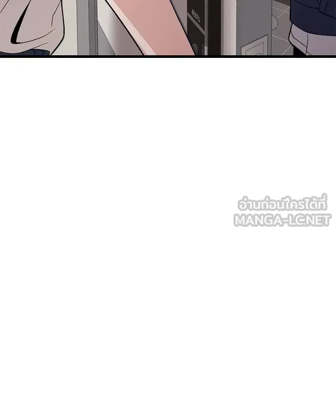 โทษที พื้นที่นี้ ตอนที่ 20 รูปที่ 94