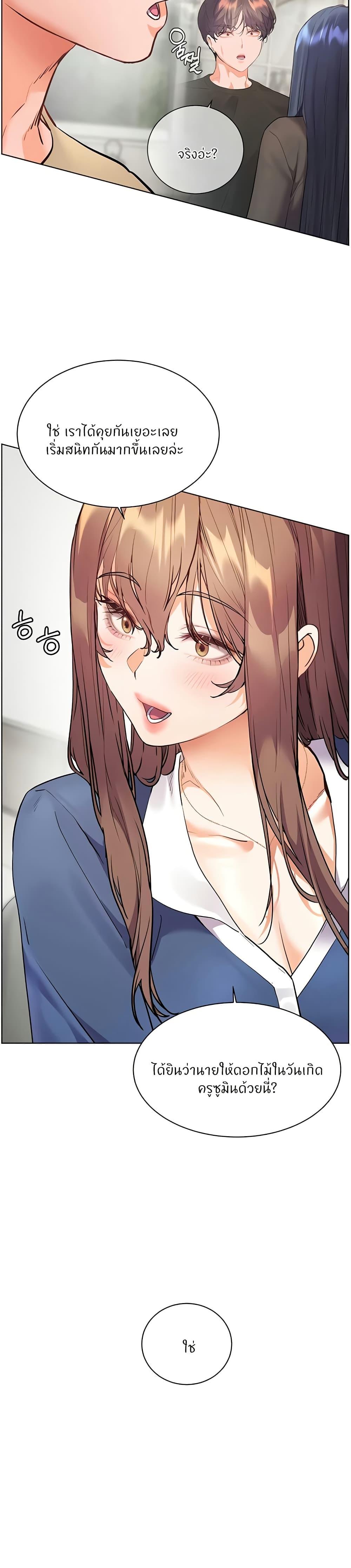 Doujin-Lc- อ่าน โดจิน มังฮวา เกาหลี ญี่ปุ่น จีน แปลไทย Teacher’s Efforts ตอนที่ 1 2 3 4 5 6 7 8 9 10 11 12 13 14 ฟรี ไม่มีโฆษณา อ่าน โดจิน Manhwa เกาหลี ญี่ปุ่น จีน เรามีครบ คัดมาให้เน้นๆ โดจิน 18+ รับประกันความฟินโดย  Doujin Lc