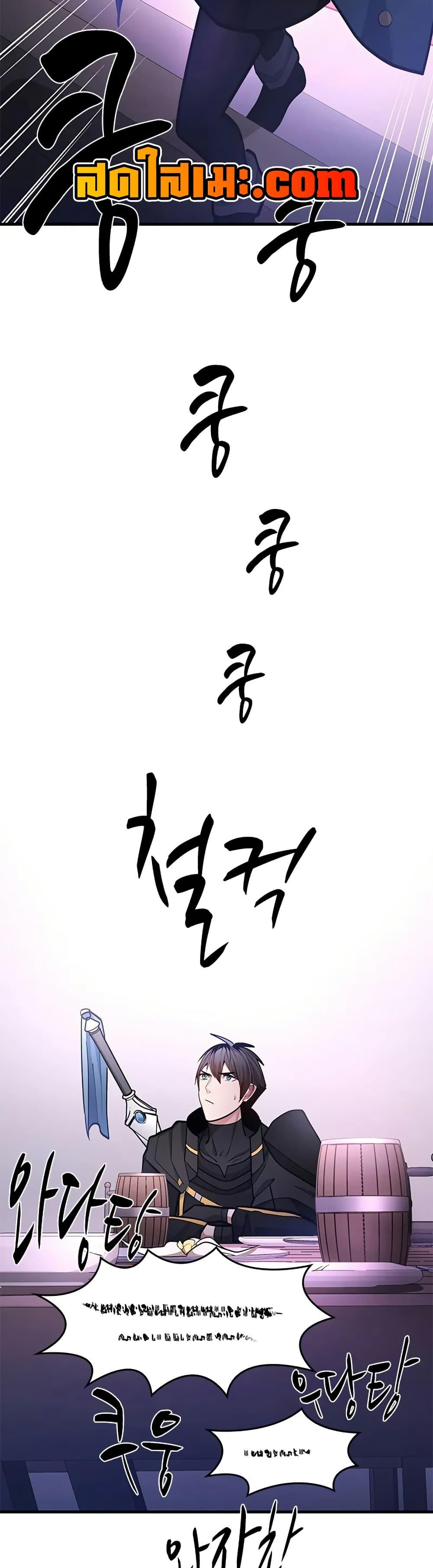 Manga-lc-com อ่านมังงะ อ่านการ์ตูน ออนไลน์ ฟรี The Tutorial is Too Hard ตอนที่ 1 2 3 4 5 6 7 8 9 10 11 12 13 14 ฟรี ไม่มีโฆษณา Manga-lc - อ่าน มังงะ อ่าน การ์ตูน ออนไลน์ อ่านมังงะ ฟรี