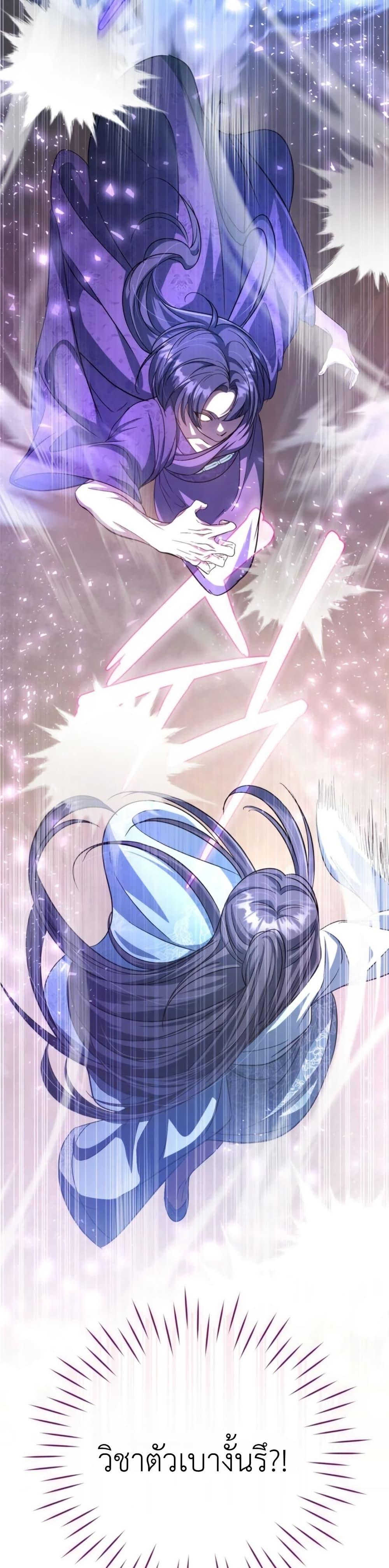 Manga-lc-com อ่านมังงะ อ่านการ์ตูน ออนไลน์ ฟรี The Heavenly Demon Cults Strongest Maid ตอนที่ 1 2 3 4 5 6 7 8 9 10 11 12 13 14 ฟรี ไม่มีโฆษณา Manga-lc - อ่าน มังงะ อ่าน การ์ตูน ออนไลน์ อ่านมังงะ ฟรี
