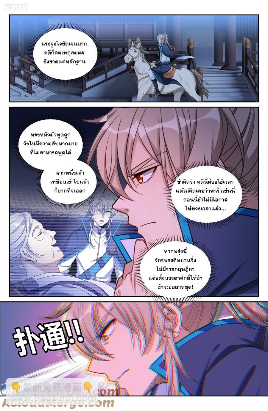 Manga-lc-com อ่านมังงะ อ่านการ์ตูน ออนไลน์ ฟรี Nightwatcher ตอนที่ 1 2 3 4 5 6 7 8 9 10 11 12 13 14 ฟรี ไม่มีโฆษณา Manga-lc - อ่าน มังงะ อ่าน การ์ตูน ออนไลน์ อ่านมังงะ ฟรี