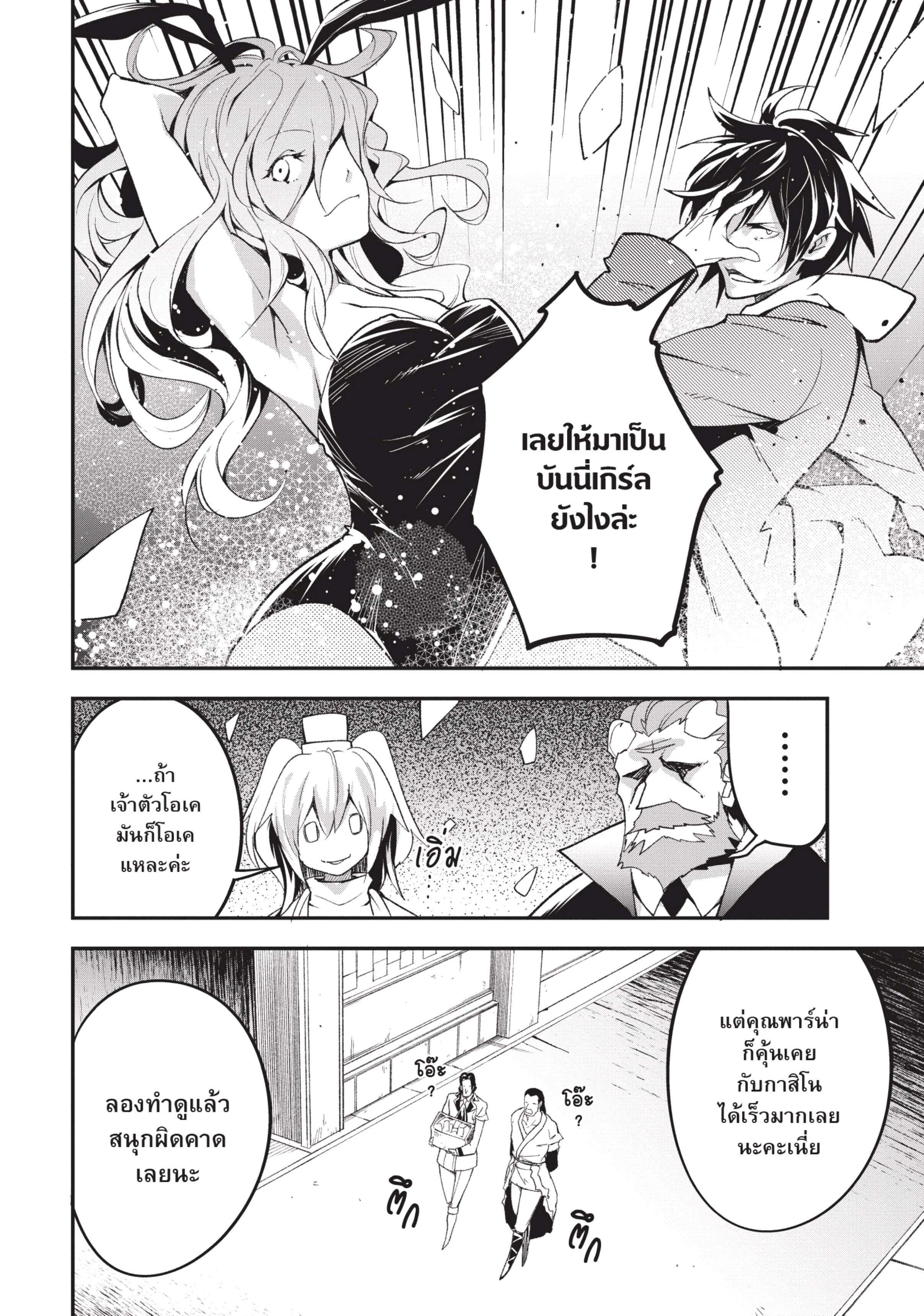 Manga-lc-com อ่านมังงะ อ่านการ์ตูน ออนไลน์ ฟรี Lv999 no Murabito ชาวบ้าน LV999 ตอนที่ 1 2 3 4 5 6 7 8 9 10 11 12 13 14 ฟรี ไม่มีโฆษณา Manga-lc - อ่าน มังงะ อ่าน การ์ตูน ออนไลน์ อ่านมังงะ ฟรี
