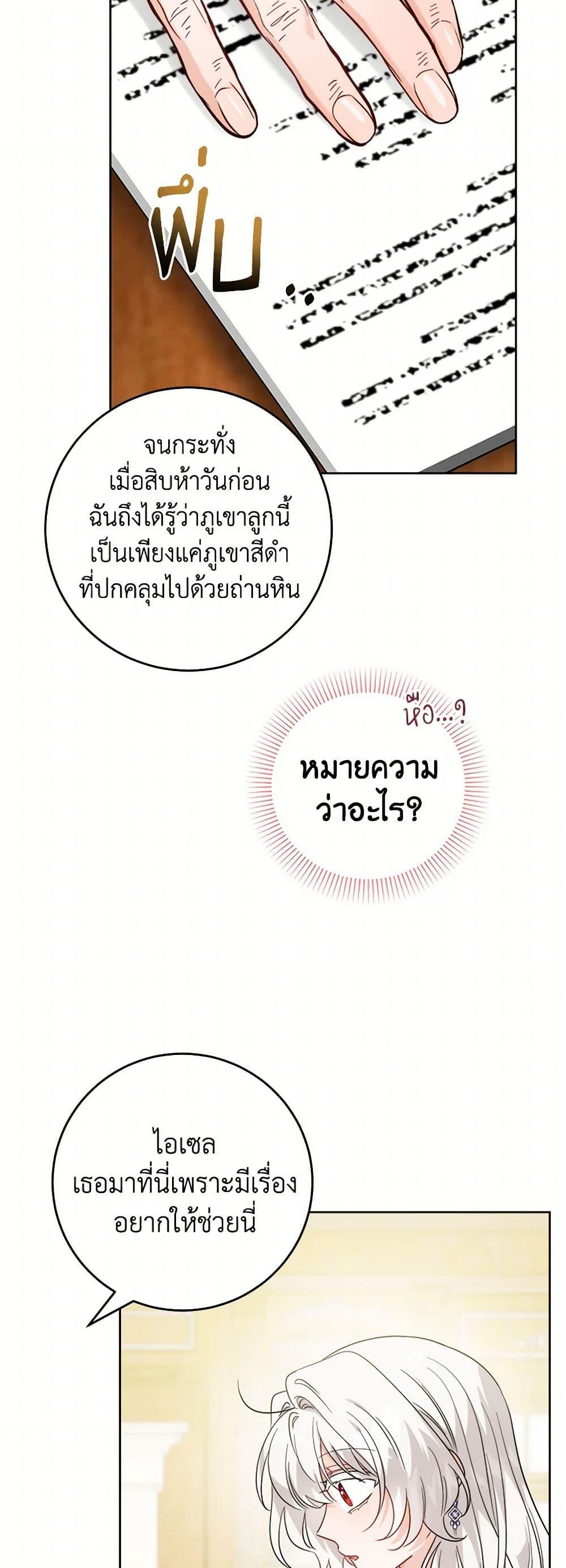 Manga-lc-com อ่านมังงะ อ่านการ์ตูน ออนไลน์ ฟรี The Male Lead is in Charge of the Successor ตอนที่ 1 2 3 4 5 6 7 8 9 10 11 12 13 14 ฟรี ไม่มีโฆษณา Manga-lc - อ่าน มังงะ อ่าน การ์ตูน ออนไลน์ อ่านมังงะ ฟรี