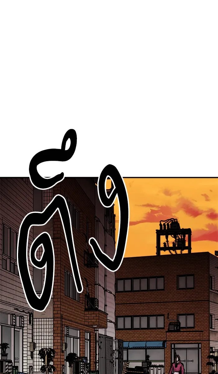 ยอดคนเลเวลทะลุ ตอนที่ 49 คนในพื้นที่ (5) รูปที่ 85