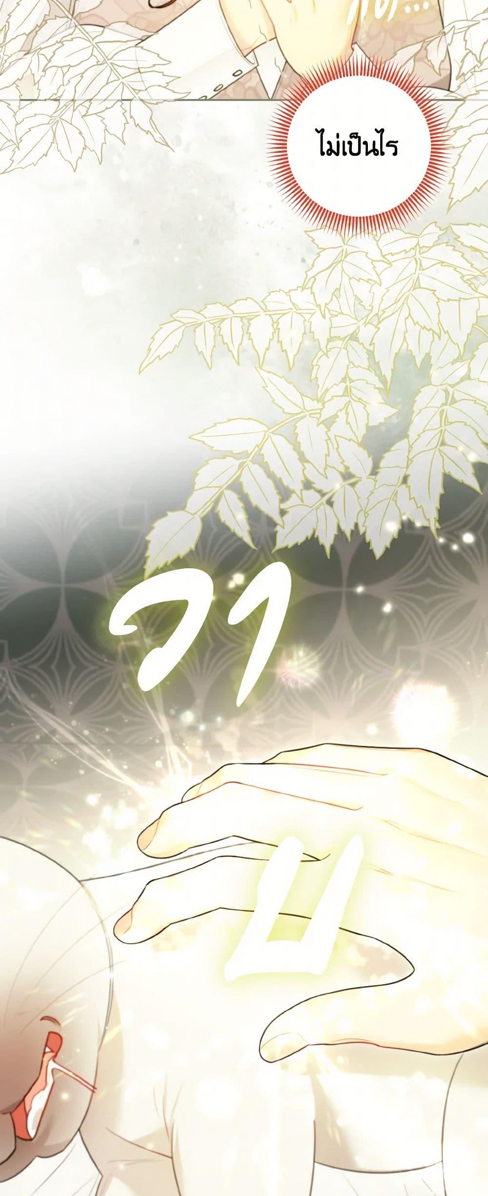 Manga-lc-com อ่านมังงะ อ่านการ์ตูน ออนไลน์ ฟรี I Possessed a Villainess, but I Wanna Raise Cats! ตอนที่ 1 2 3 4 5 6 7 8 9 10 11 12 13 14 ฟรี ไม่มีโฆษณา Manga-lc - อ่าน มังงะ อ่าน การ์ตูน ออนไลน์ อ่านมังงะ ฟรี