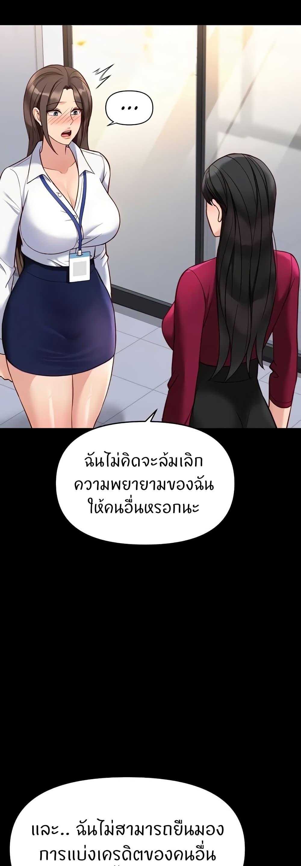 Doujin-Lc- อ่าน โดจิน มังฮวา เกาหลี ญี่ปุ่น จีน แปลไทย Common Sense Manipulation Program ตอนที่ 1 2 3 4 5 6 7 8 9 10 11 12 13 14 ฟรี ไม่มีโฆษณา อ่าน โดจิน Manhwa เกาหลี ญี่ปุ่น จีน เรามีครบ คัดมาให้เน้นๆ โดจิน 18+ รับประกันความฟินโดย  Doujin Lc