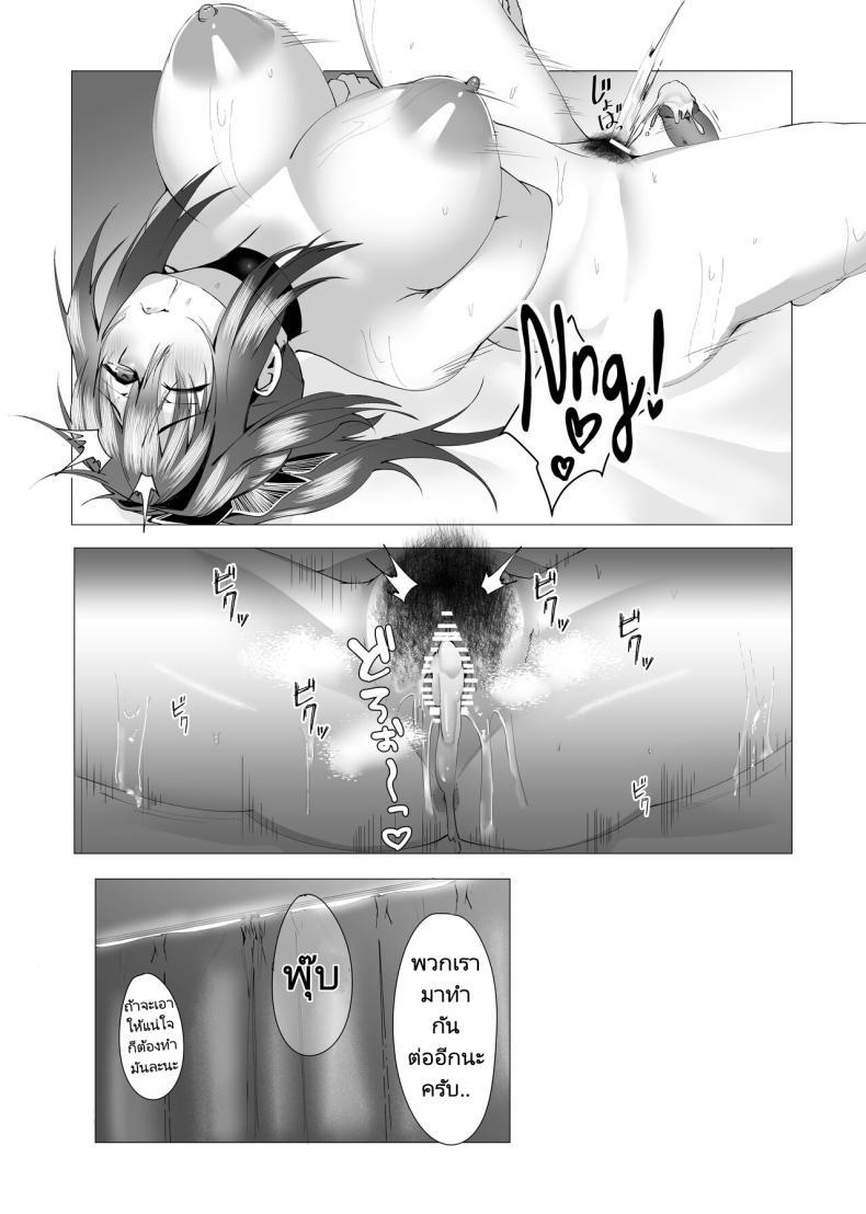 Doujin-Lc- อ่าน โดจิน มังฮวา เกาหลี ญี่ปุ่น จีน แปลไทย แม่ของผมคือคนเขียนนิยายลามก [strike back (Murabito C] Hontou ni Mama de Yoi no ตอนที่ 1 2 3 4 5 6 7 8 9 10 11 12 13 14 ฟรี ไม่มีโฆษณา อ่าน โดจิน Manhwa เกาหลี ญี่ปุ่น จีน เรามีครบ คัดมาให้เน้นๆ โดจิน 18+ รับประกันความฟินโดย  Doujin Lc