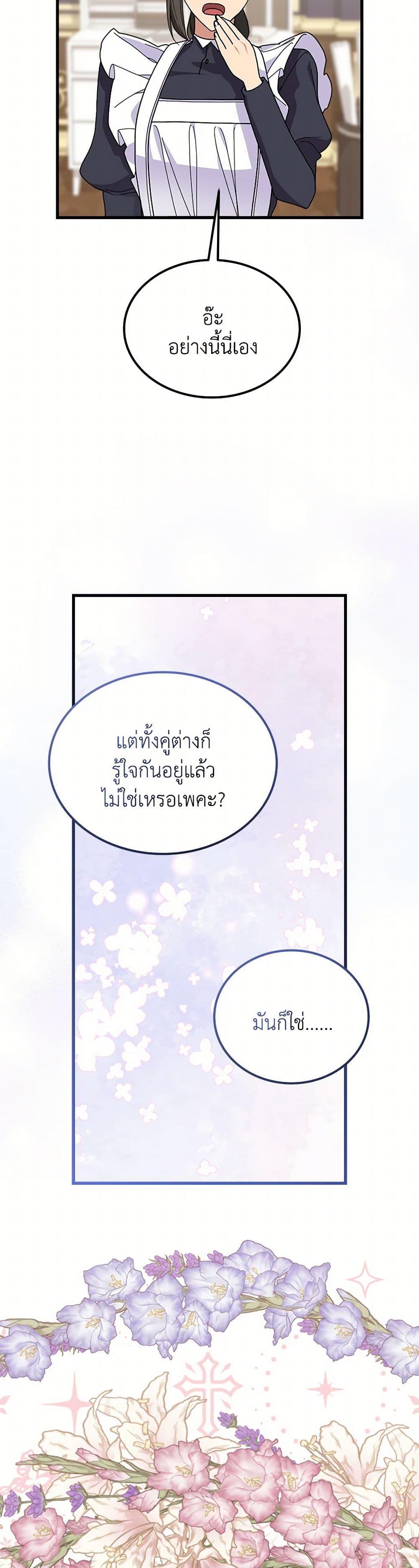 Manga-lc-com อ่านมังงะ อ่านการ์ตูน ออนไลน์ ฟรี For Your Well-Being ตอนที่ 1 2 3 4 5 6 7 8 9 10 11 12 13 14 ฟรี ไม่มีโฆษณา Manga-lc - อ่าน มังงะ อ่าน การ์ตูน ออนไลน์ อ่านมังงะ ฟรี