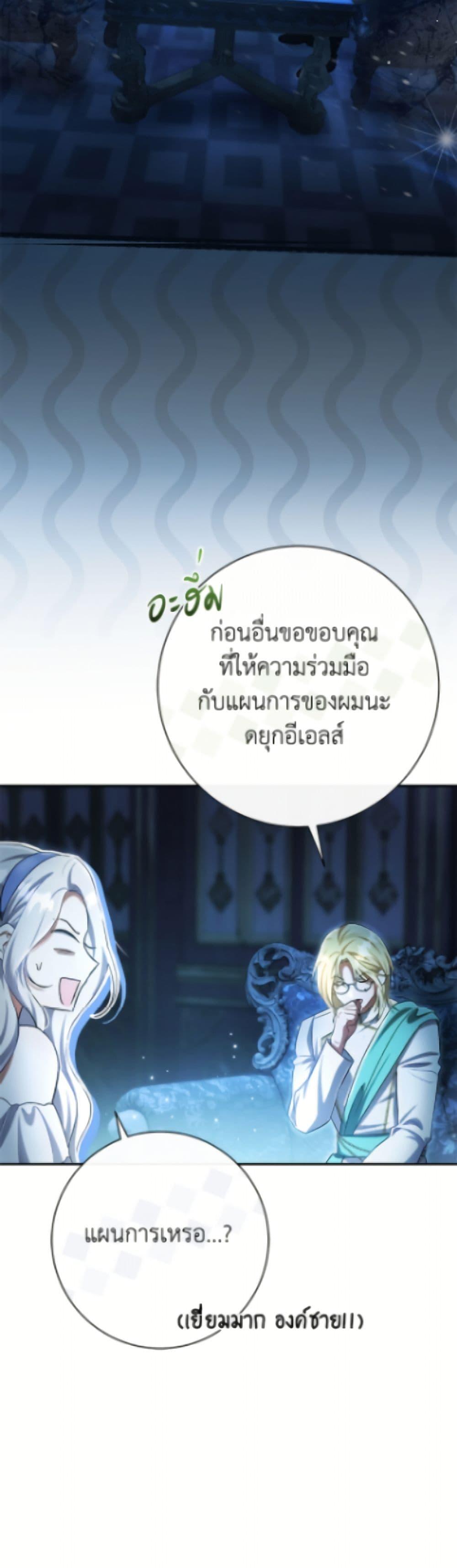 Manga-lc-com อ่านมังงะ อ่านการ์ตูน ออนไลน์ ฟรี The Villain’s Match Is Too Perfect ตอนที่ 1 2 3 4 5 6 7 8 9 10 11 12 13 14 ฟรี ไม่มีโฆษณา Manga-lc - อ่าน มังงะ อ่าน การ์ตูน ออนไลน์ อ่านมังงะ ฟรี