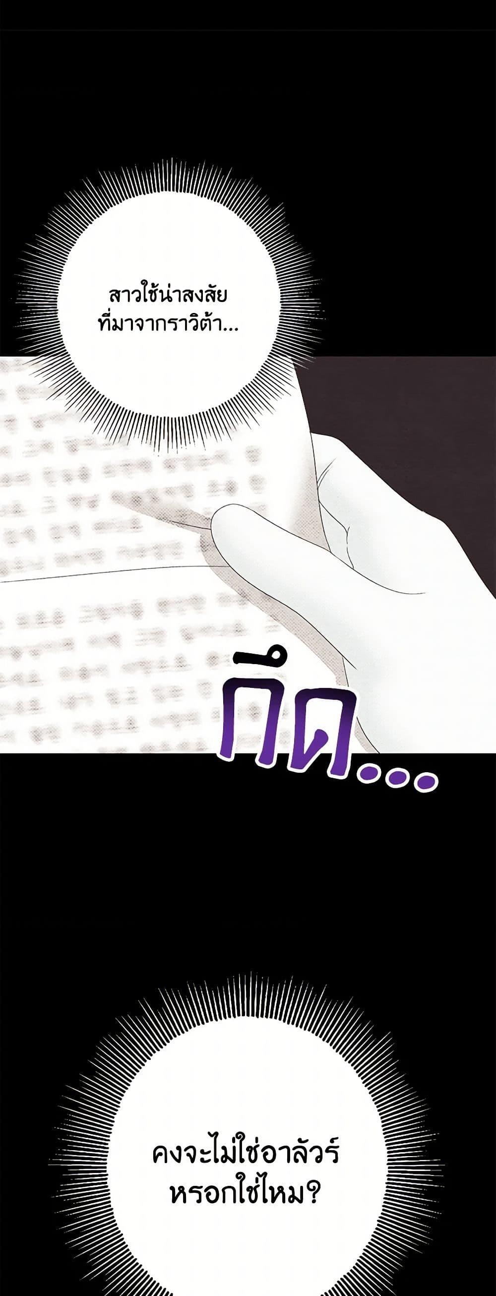 Manga-lc-com อ่านมังงะ อ่านการ์ตูน ออนไลน์ ฟรี Made Into the Main Character ตอนที่ 1 2 3 4 5 6 7 8 9 10 11 12 13 14 ฟรี ไม่มีโฆษณา Manga-lc - อ่าน มังงะ อ่าน การ์ตูน ออนไลน์ อ่านมังงะ ฟรี