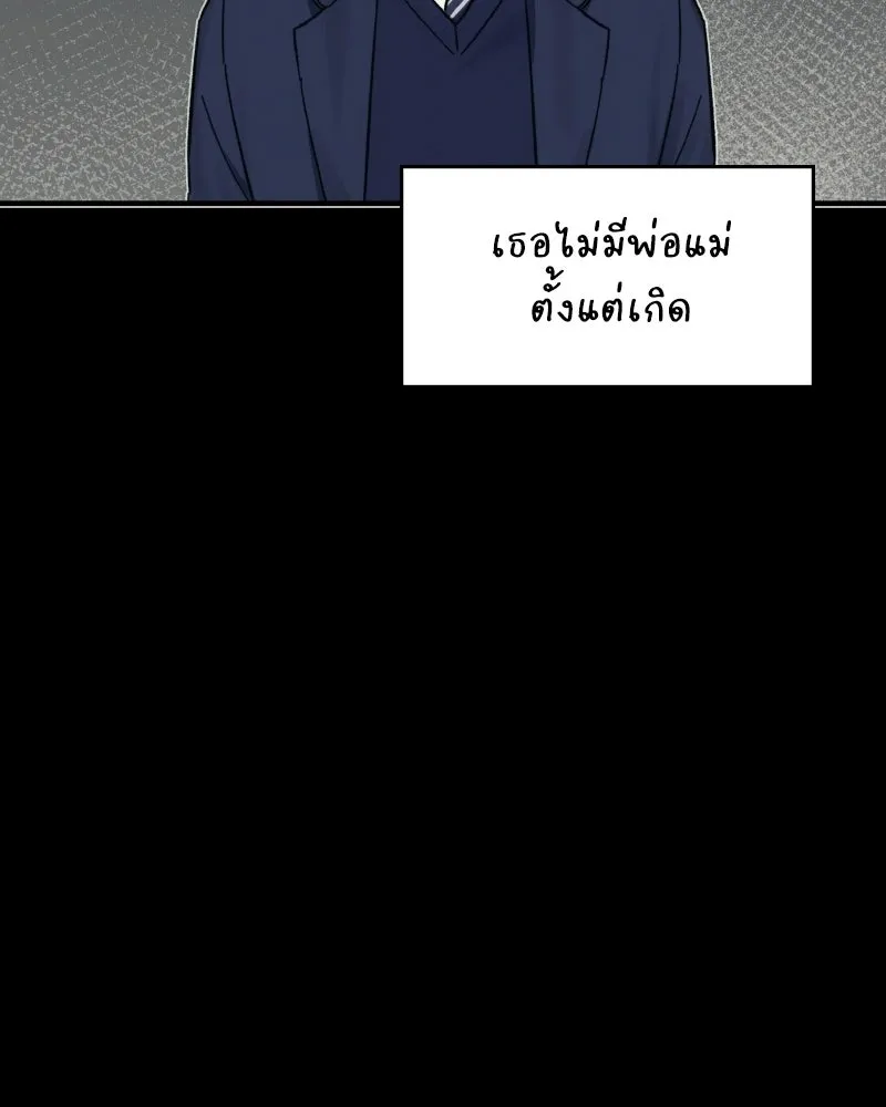 บอกมาค่าตัวเท่าไหร่ ตอนที่ 34 รูปที่ 131
