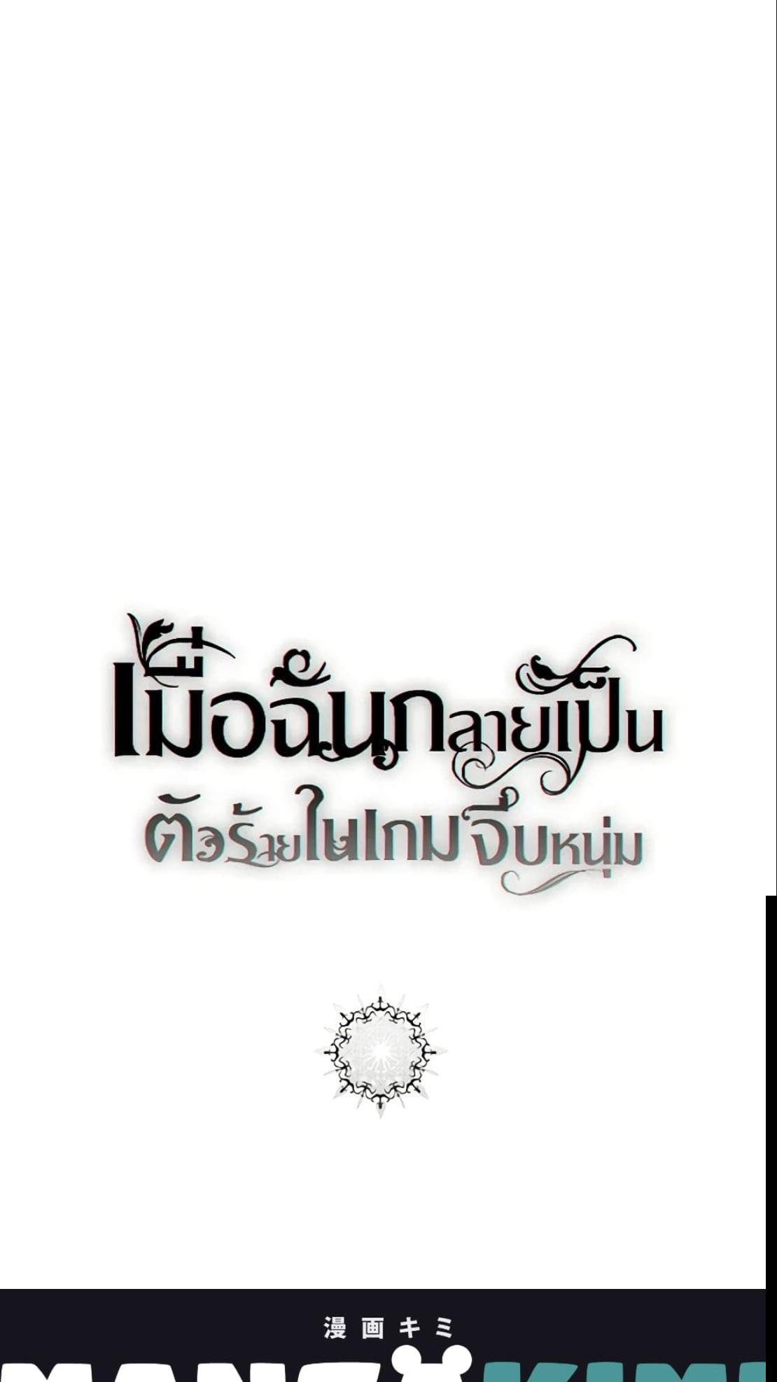 Manga-lc-com อ่านมังงะ อ่านการ์ตูน ออนไลน์ ฟรี I Fell into a Reverse Harem Game! ตอนที่ 1 2 3 4 5 6 7 8 9 10 11 12 13 14 ฟรี ไม่มีโฆษณา Manga-lc - อ่าน มังงะ อ่าน การ์ตูน ออนไลน์ อ่านมังงะ ฟรี