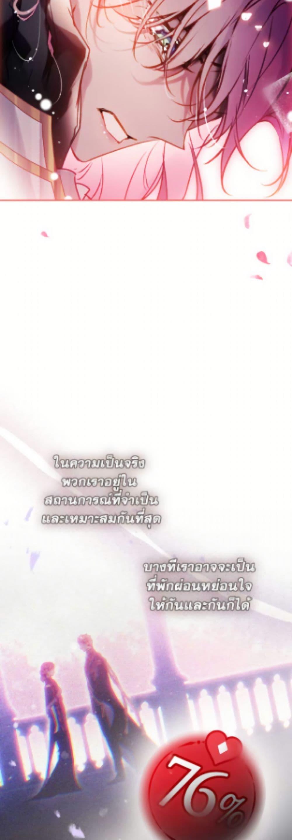 Manga-lc-com อ่านมังงะ อ่านการ์ตูน ออนไลน์ ฟรี Death Is The Only Ending For The Villainess ตอนที่ 1 2 3 4 5 6 7 8 9 10 11 12 13 14 ฟรี ไม่มีโฆษณา Manga-lc - อ่าน มังงะ อ่าน การ์ตูน ออนไลน์ อ่านมังงะ ฟรี