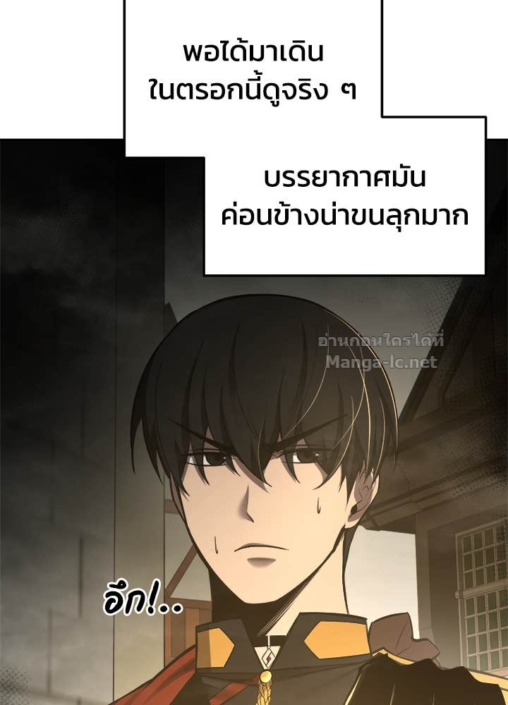 Doujin-Lc- อ่าน โดจิน มังฮวา เกาหลี ญี่ปุ่น จีน แปลไทย ผู้พิชิตเกมป้องกันฐาน ตอนที่ 1 2 3 4 5 6 7 8 9 10 11 12 13 14 ฟรี ไม่มีโฆษณา อ่าน โดจิน Manhwa เกาหลี ญี่ปุ่น จีน เรามีครบ คัดมาให้เน้นๆ โดจิน 18+ รับประกันความฟินโดย Doujin Lc
