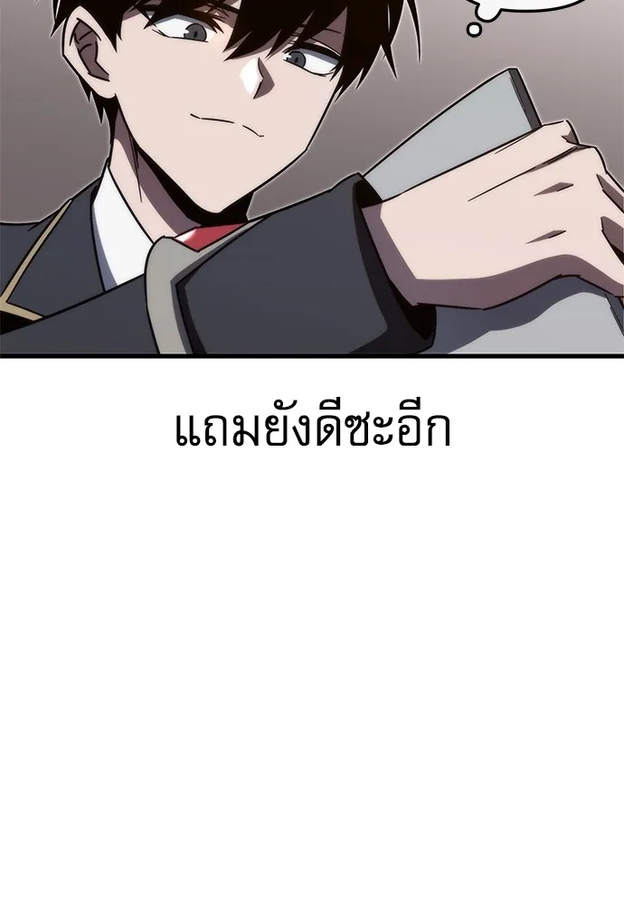 ชำแหละอะคาเดมีด้วยมีดแล่ปลา ตอนที่ 4 อะคาเดมีนั้นไม่หวานหมู (1) รูปที่ 83