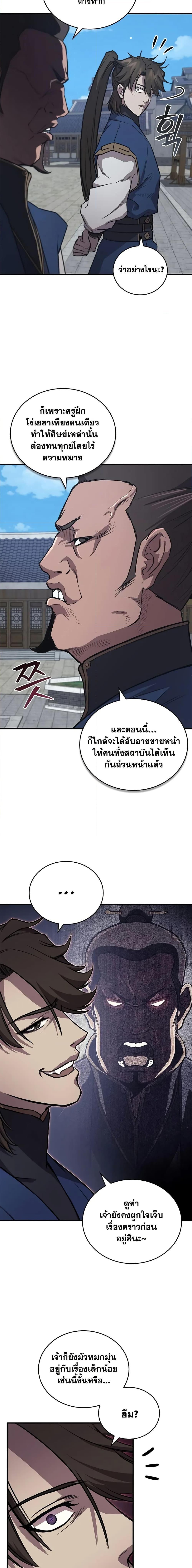 Manga-lc-com อ่านมังงะ อ่านการ์ตูน ออนไลน์ ฟรี The Demonic Cult Instructor Returns ตอนที่ 1 2 3 4 5 6 7 8 9 10 11 12 13 14 ฟรี ไม่มีโฆษณา Manga-lc - อ่าน มังงะ อ่าน การ์ตูน ออนไลน์ อ่านมังงะ ฟรี