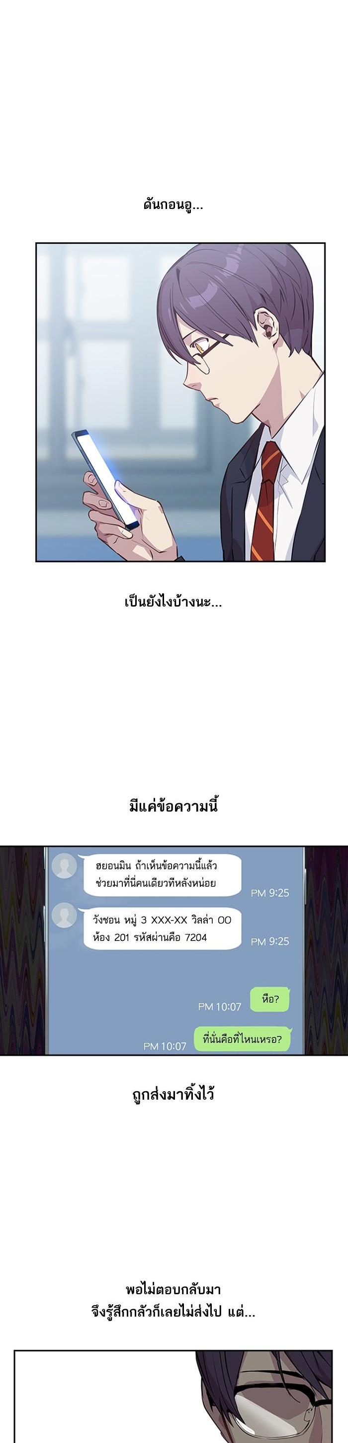 Manga-lc-com อ่านมังงะ อ่านการ์ตูน ออนไลน์ ฟรี The World Is Money and Power กลโกงโลกพนัน ตอนที่ 1 2 3 4 5 6 7 8 9 10 11 12 13 14 ฟรี ไม่มีโฆษณา Manga-lc - อ่าน มังงะ อ่าน การ์ตูน ออนไลน์ อ่านมังงะ ฟรี