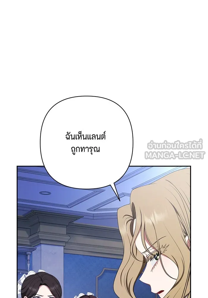 ละครชีวิตลิขิตรัก ตอนที่ 10 รูปที่ 117