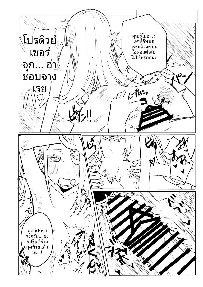 Doujin-Lc- อ่าน โดจิน มังฮวา เกาหลี ญี่ปุ่น จีน แปลไทย รวมเรื่องราวพิเศษฉลองความสำเร็จในรั้วโรงเรียน (Various) (Gakuen IDOLM@STER) ตอนที่ 1 2 3 4 5 6 7 8 9 10 11 12 13 14 ฟรี ไม่มีโฆษณา อ่าน โดจิน Manhwa เกาหลี ญี่ปุ่น จีน เรามีครบ คัดมาให้เน้นๆ โดจิน 18+ รับประกันความฟินโดย  Doujin Lc