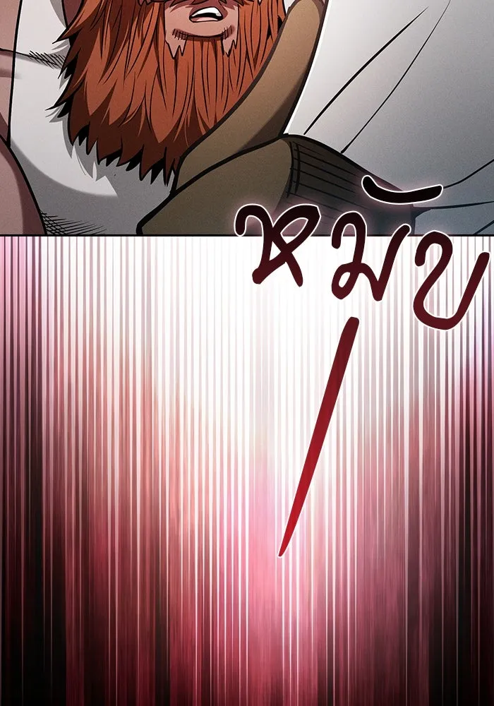 นักดาบอัจฉริยะจากอะคาเดมี ตอนที่ 104 รูปที่ 77