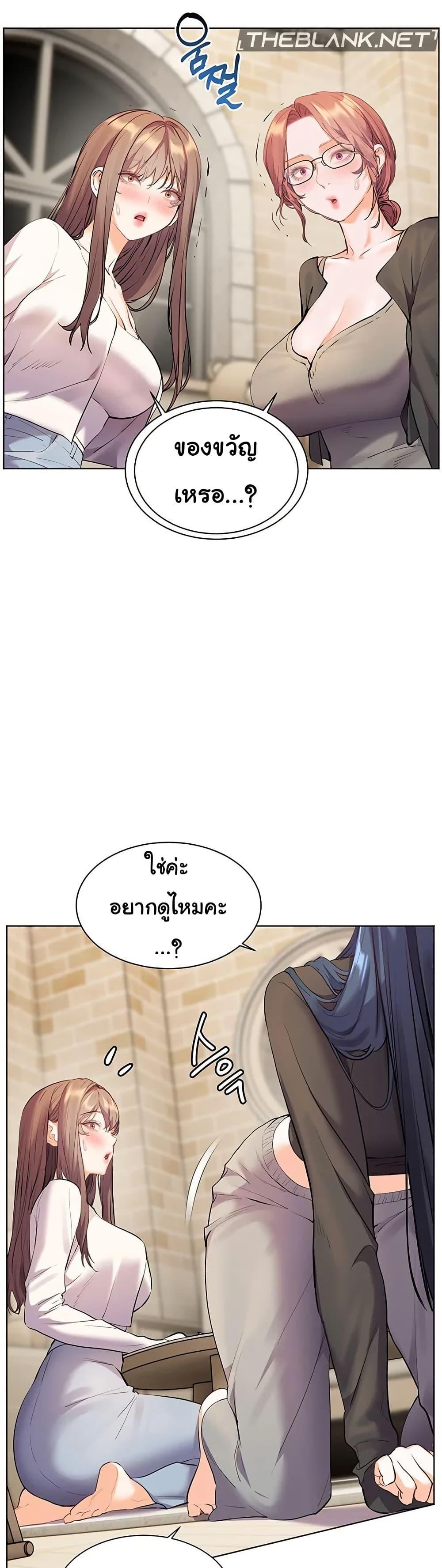 Doujin-Lc- อ่าน โดจิน มังฮวา เกาหลี ญี่ปุ่น จีน แปลไทย Teacher’s Efforts ตอนที่ 1 2 3 4 5 6 7 8 9 10 11 12 13 14 ฟรี ไม่มีโฆษณา อ่าน โดจิน Manhwa เกาหลี ญี่ปุ่น จีน เรามีครบ คัดมาให้เน้นๆ โดจิน 18+ รับประกันความฟินโดย  Doujin Lc