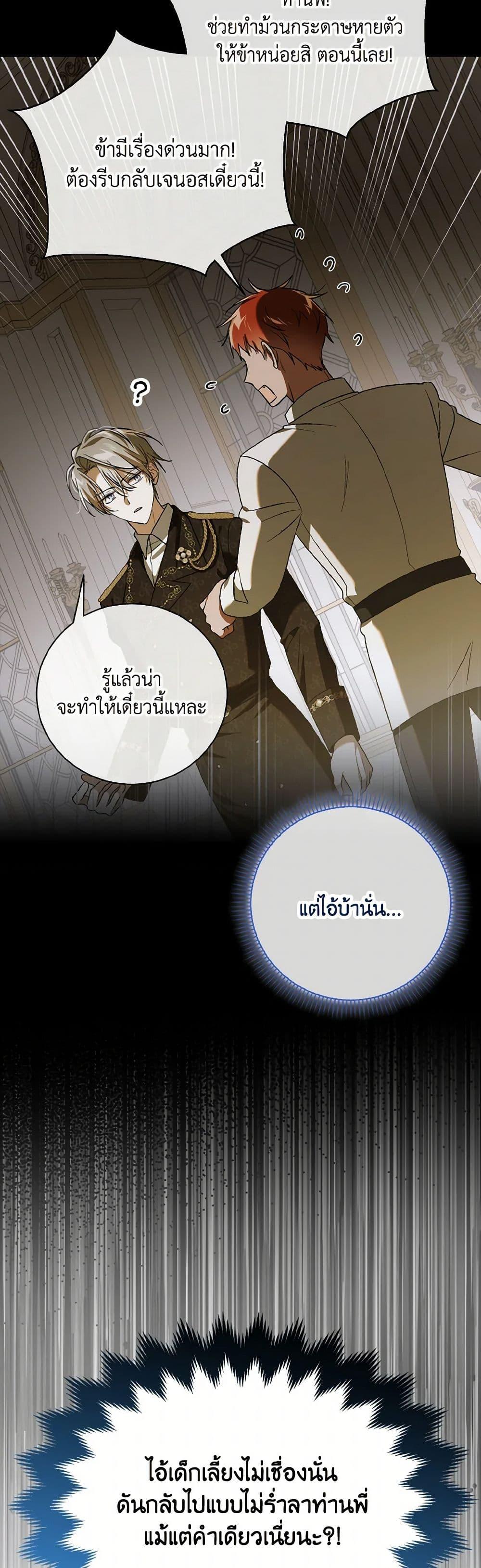 Manga-lc-com อ่านมังงะ อ่านการ์ตูน ออนไลน์ ฟรี A Way to Protect the Lovable You ตอนที่ 1 2 3 4 5 6 7 8 9 10 11 12 13 14 ฟรี ไม่มีโฆษณา Manga-lc - อ่าน มังงะ อ่าน การ์ตูน ออนไลน์ อ่านมังงะ ฟรี