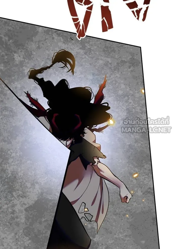 Return to Player ตอนที่ 195 รูปที่ 109