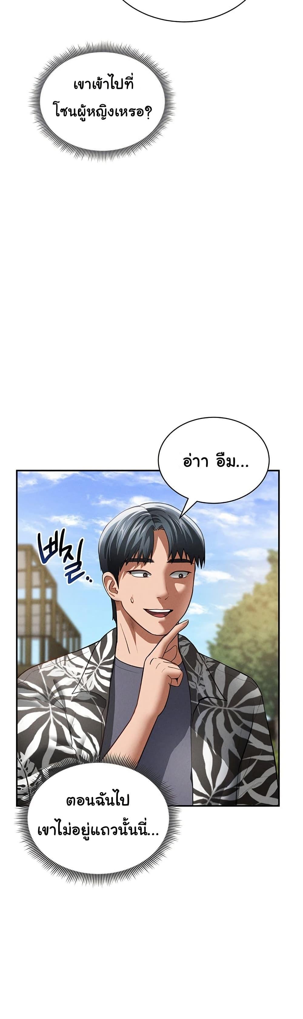 Doujin-Lc- อ่าน โดจิน มังฮวา เกาหลี ญี่ปุ่น จีน แปลไทย My Eyes Now See Desire ตอนที่ 1 2 3 4 5 6 7 8 9 10 11 12 13 14 ฟรี ไม่มีโฆษณา อ่าน โดจิน Manhwa เกาหลี ญี่ปุ่น จีน เรามีครบ คัดมาให้เน้นๆ โดจิน 18+ รับประกันความฟินโดย  Doujin Lc