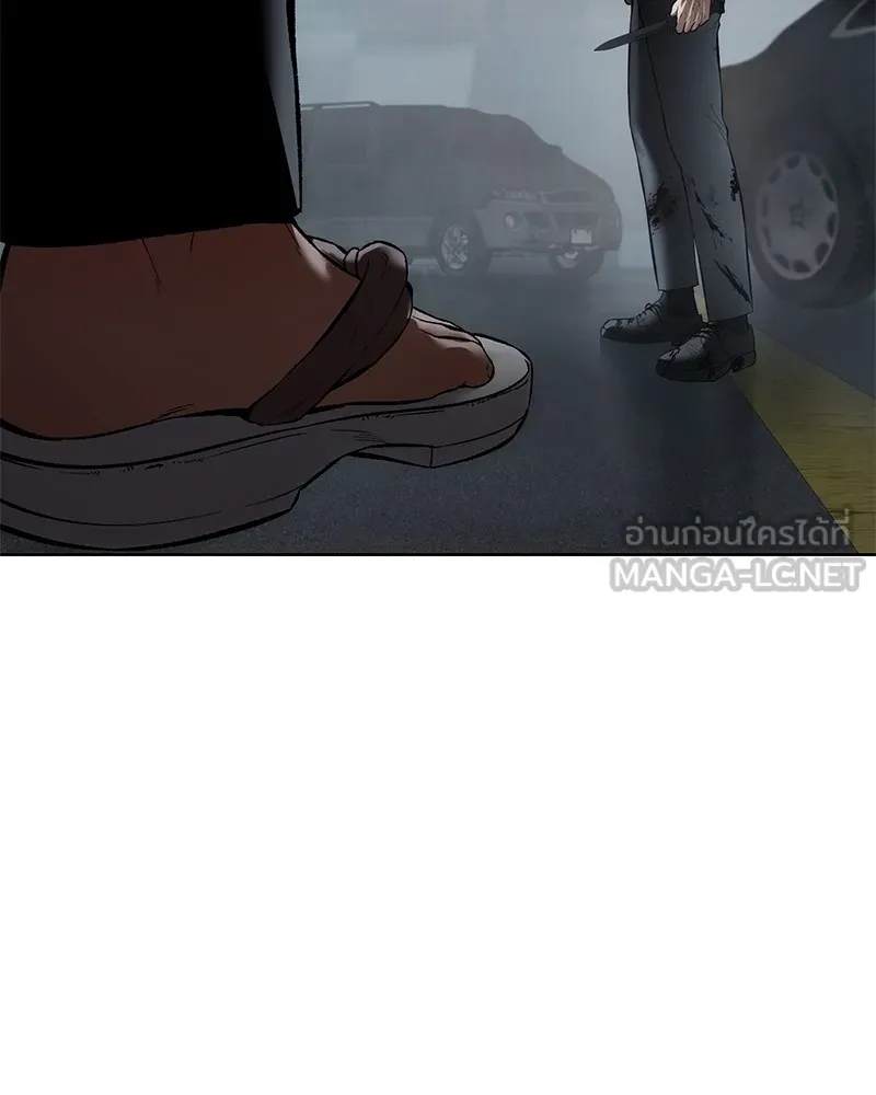 แบคXX ตอนที่ 91 รูปที่ 204