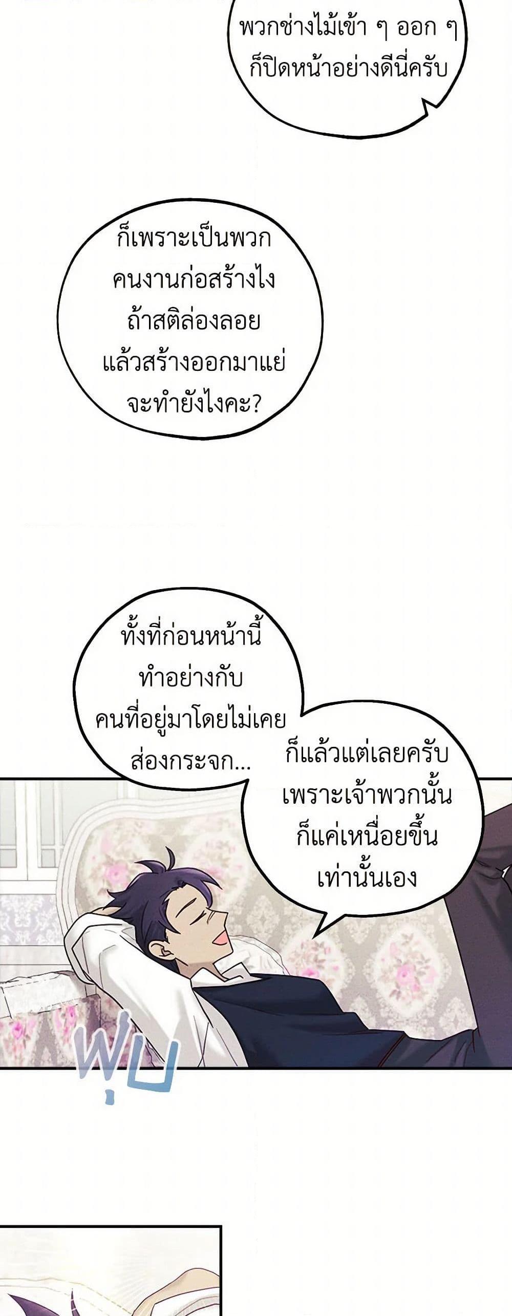 Manga-lc-com อ่านมังงะ อ่านการ์ตูน ออนไลน์ ฟรี The Princess’s Doll Shop ตอนที่ 1 2 3 4 5 6 7 8 9 10 11 12 13 14 ฟรี ไม่มีโฆษณา Manga-lc - อ่าน มังงะ อ่าน การ์ตูน ออนไลน์ อ่านมังงะ ฟรี