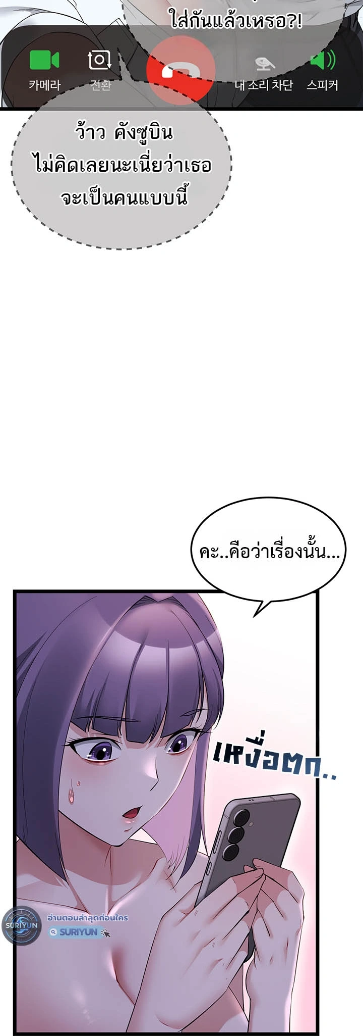 Doujin-Lc- อ่าน โดจิน มังฮวา เกาหลี ญี่ปุ่น จีน แปลไทย Ogokri Boot ตอนที่ 1 2 3 4 5 6 7 8 9 10 11 12 13 14 ฟรี ไม่มีโฆษณา อ่าน โดจิน Manhwa เกาหลี ญี่ปุ่น จีน เรามีครบ คัดมาให้เน้นๆ โดจิน 18+ รับประกันความฟินโดย  Doujin Lc