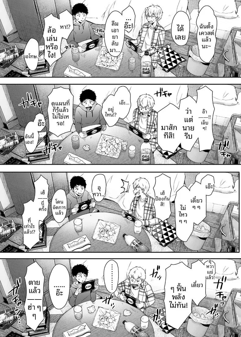Doujin-Lc- อ่าน โดจิน มังฮวา เกาหลี ญี่ปุ่น จีน แปลไทย ความสัมพันธ์กับเเม่เพื่อน ตอนที่ 1 2 3 4 5 6 7 8 9 10 11 12 13 14 ฟรี ไม่มีโฆษณา อ่าน โดจิน Manhwa เกาหลี ญี่ปุ่น จีน เรามีครบ คัดมาให้เน้นๆ โดจิน 18+ รับประกันความฟินโดย  Doujin Lc