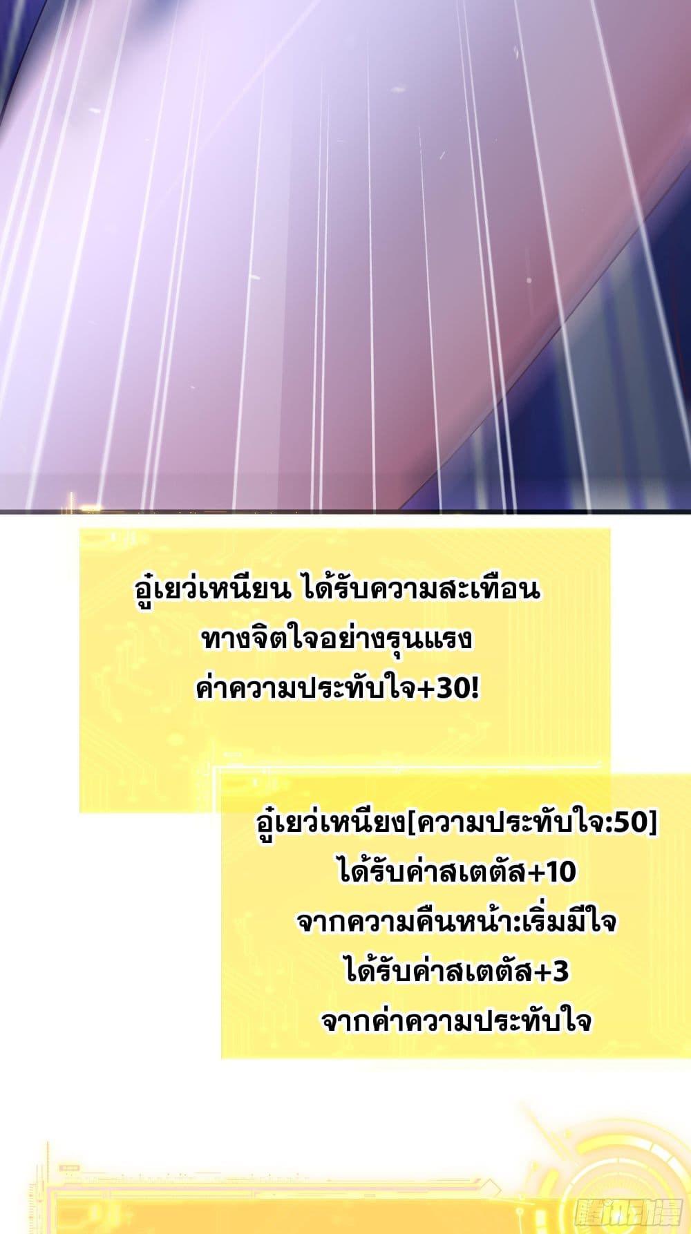 Manga-lc-com อ่านมังงะ อ่านการ์ตูน ออนไลน์ ฟรี Reborn as the Strongest Wu Dalang in the Water Margin World ตอนที่ 1 2 3 4 5 6 7 8 9 10 11 12 13 14 ฟรี ไม่มีโฆษณา Manga-lc - อ่าน มังงะ อ่าน การ์ตูน ออนไลน์ อ่านมังงะ ฟรี