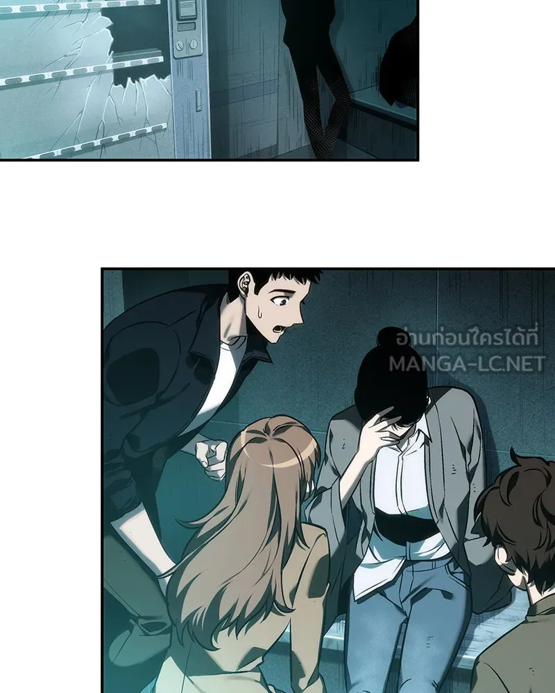 Omniscient Reader อ่านชะตาวันสิ้นโลก ตอนที่ 7 เจ้าของตึก (3) รูปที่ 30