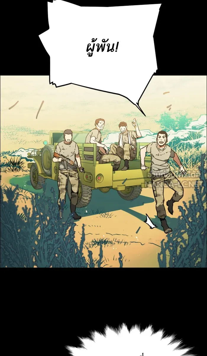 พี่ชายสายบอดี้การ์ด ตอนที่ prologue รูปที่ 87