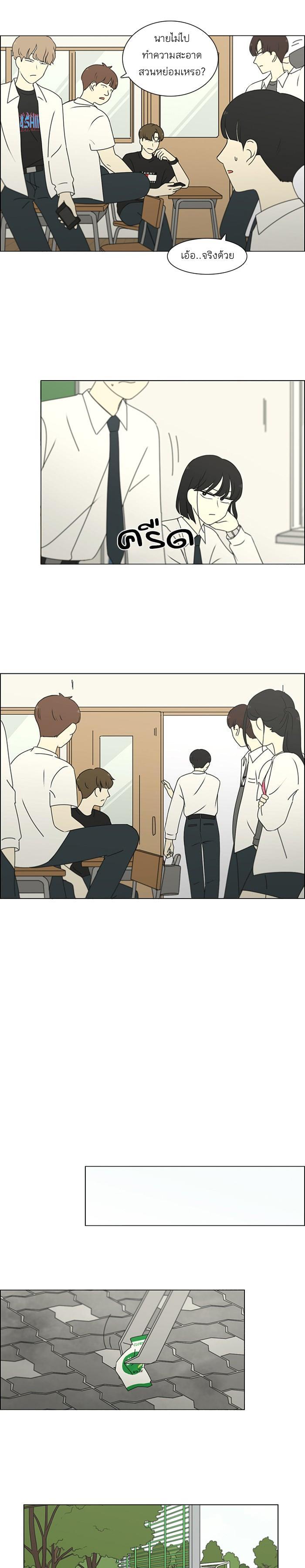 Manga-lc-com อ่านมังงะ อ่านการ์ตูน ออนไลน์ ฟรี Love Revolution รักนี้ต้องปฏิวัติ ตอนที่ 1 2 3 4 5 6 7 8 9 10 11 12 13 14 ฟรี ไม่มีโฆษณา Manga-lc - อ่าน มังงะ อ่าน การ์ตูน ออนไลน์ อ่านมังงะ ฟรี