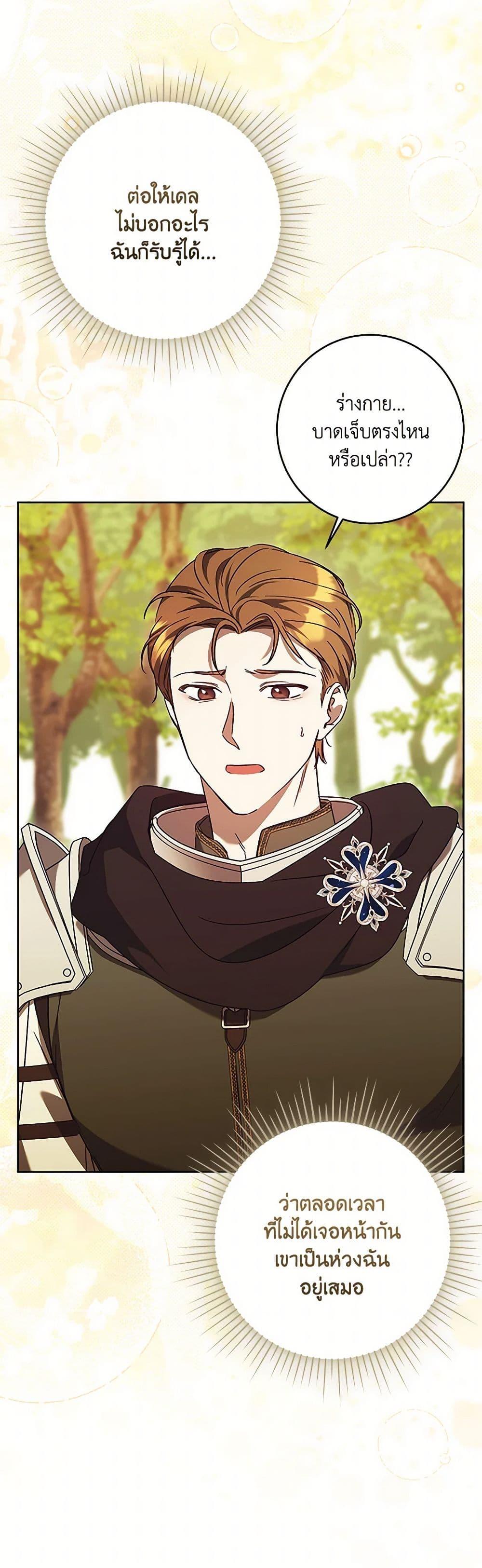 Manga-lc-com อ่านมังงะ อ่านการ์ตูน ออนไลน์ ฟรี I Just Want My Happy Ending! ตอนที่ 1 2 3 4 5 6 7 8 9 10 11 12 13 14 ฟรี ไม่มีโฆษณา Manga-lc - อ่าน มังงะ อ่าน การ์ตูน ออนไลน์ อ่านมังงะ ฟรี