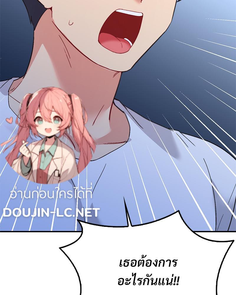 Doujin-Lc- อ่าน โดจิน มังฮวา เกาหลี ญี่ปุ่น จีน แปลไทย แอปทะลวงรัก ตอนที่ 1 2 3 4 5 6 7 8 9 10 11 12 13 14 ฟรี ไม่มีโฆษณา อ่าน โดจิน Manhwa เกาหลี ญี่ปุ่น จีน เรามีครบ คัดมาให้เน้นๆ โดจิน 18+ รับประกันความฟินโดย  Doujin Lc