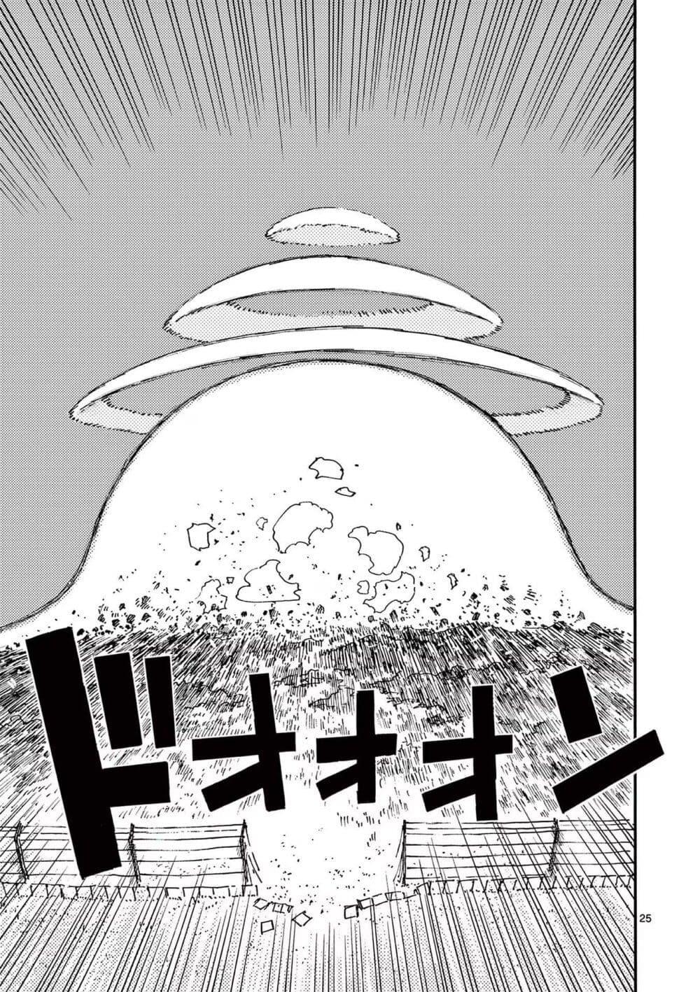 Manga-lc-com อ่านมังงะ อ่านการ์ตูน ออนไลน์ ฟรี RaiRaiRai ตอนที่ 1 2 3 4 5 6 7 8 9 10 11 12 13 14 ฟรี ไม่มีโฆษณา Manga-lc - อ่าน มังงะ อ่าน การ์ตูน ออนไลน์ อ่านมังงะ ฟรี