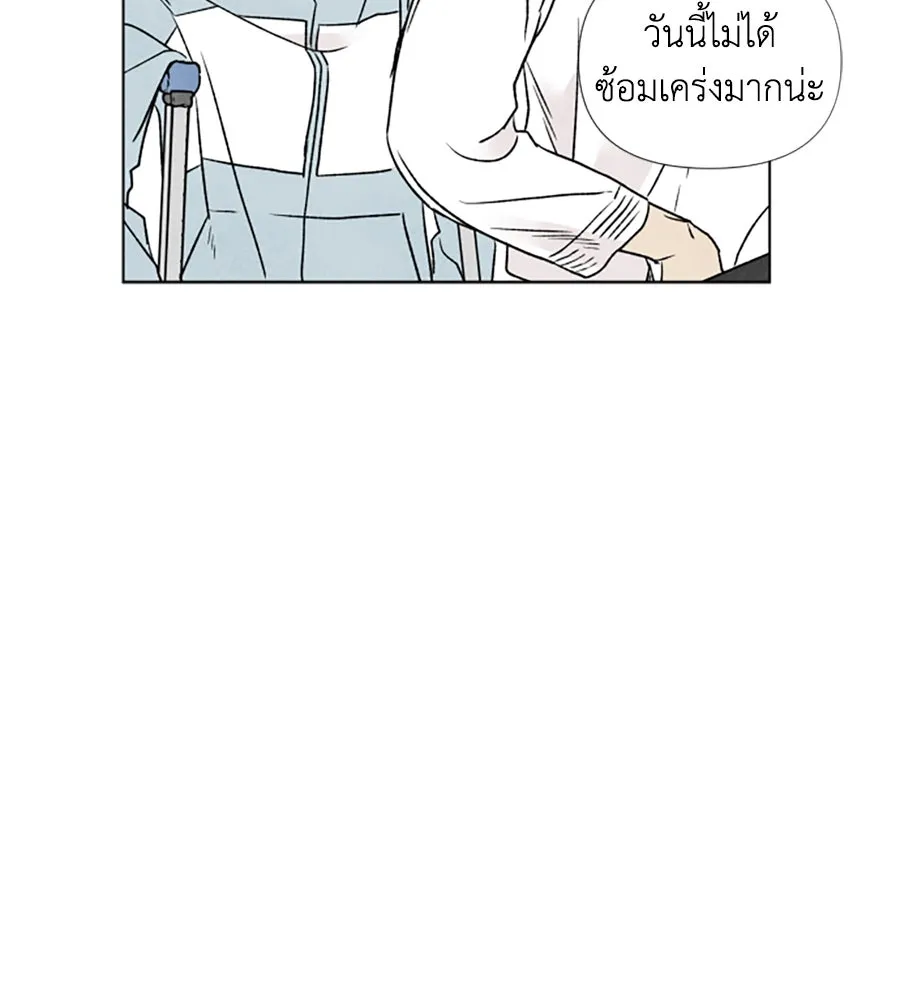 เหตุผลของคนไม่อยากอยู่ ตอนที่ 3 รูปที่ 49